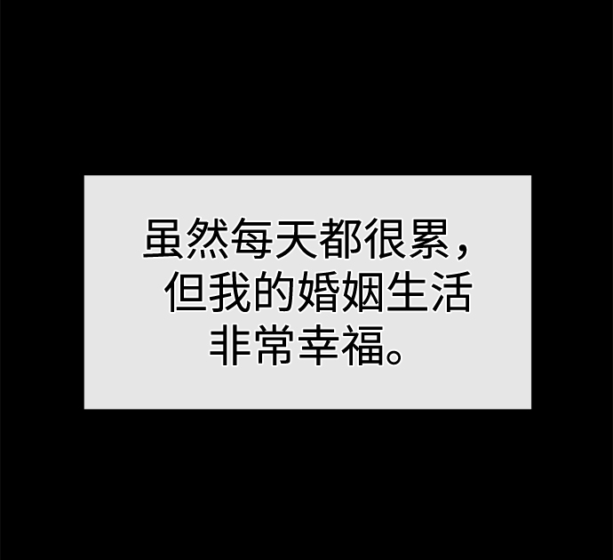[第88话] 时尚外传（1）59
