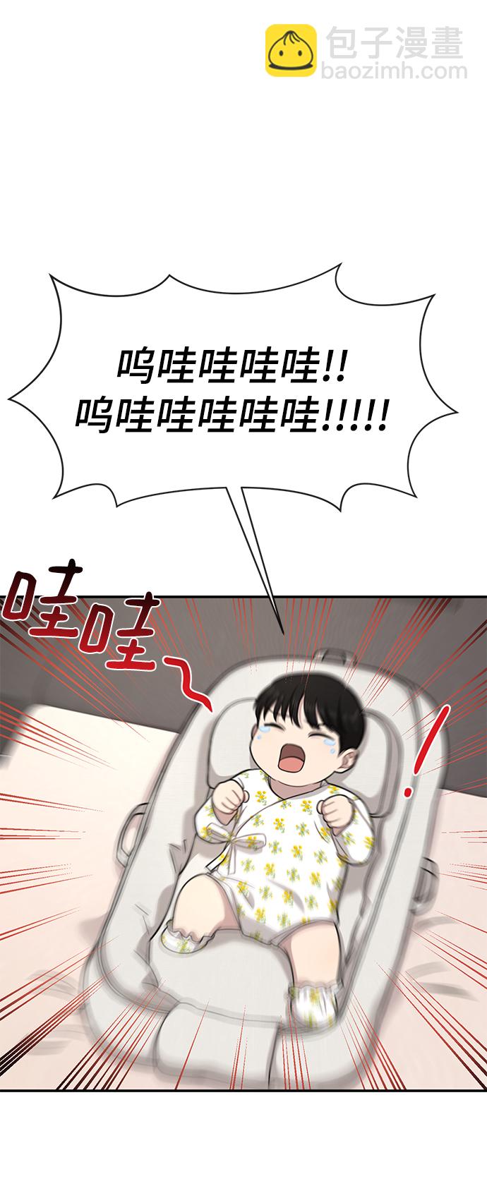 [第88话] 时尚外传（1）6