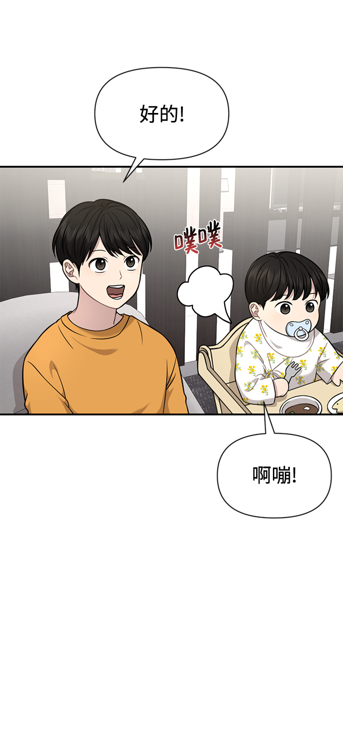[第88话] 时尚外传（1）65