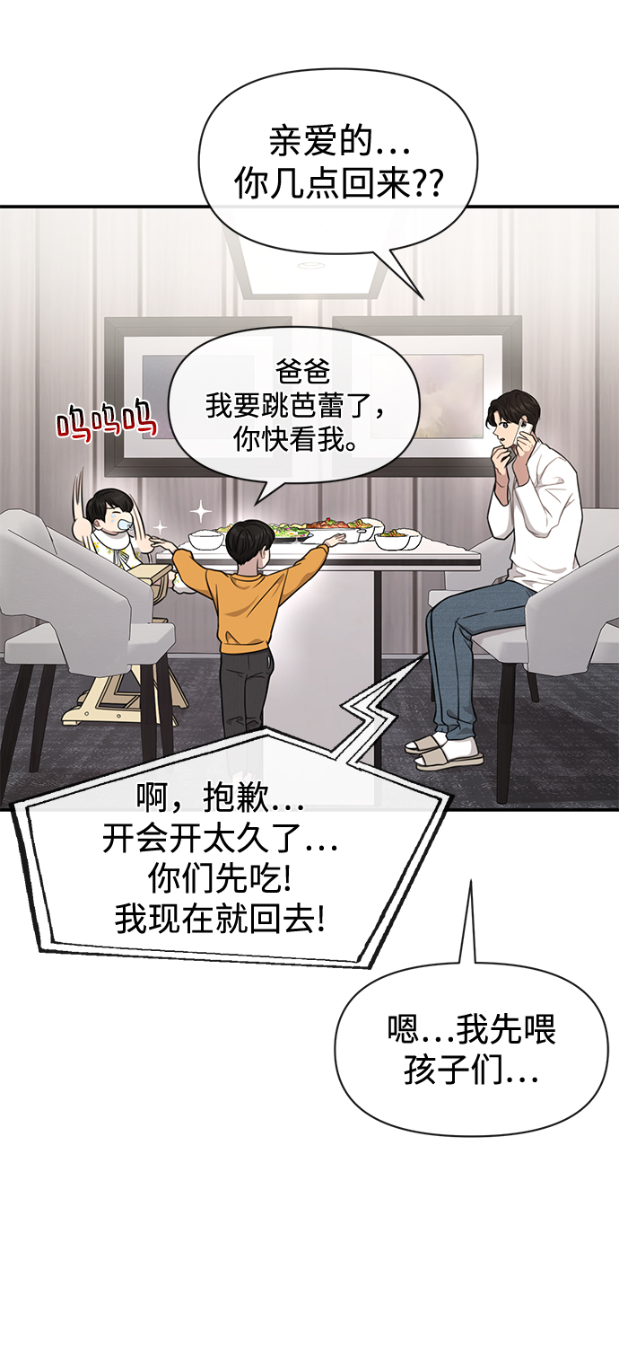 [第88话] 时尚外传（1）67