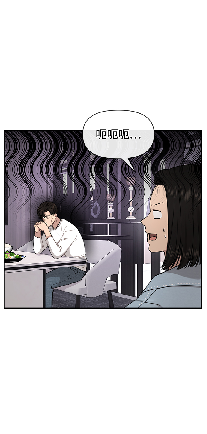 [第88话] 时尚外传（1）73