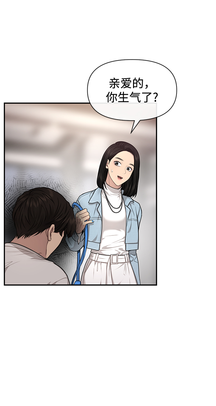 [第88话] 时尚外传（1）74