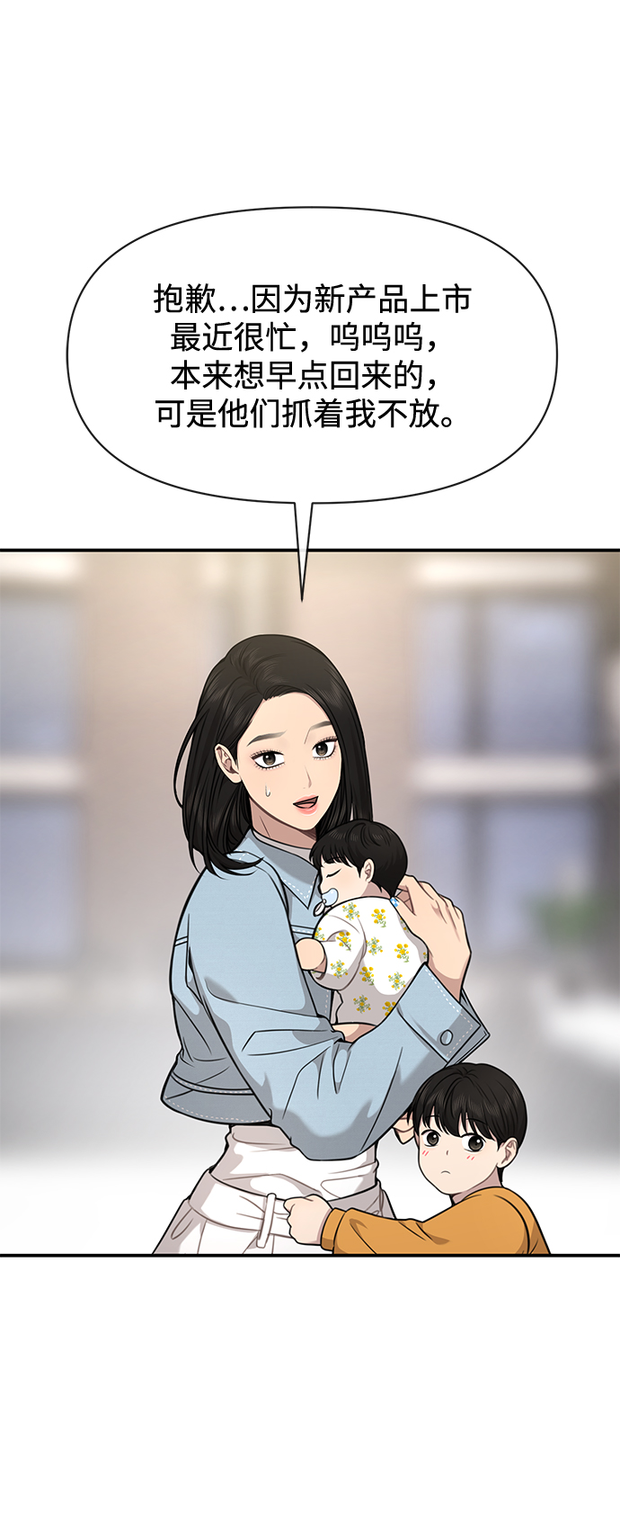[第88话] 时尚外传（1）77