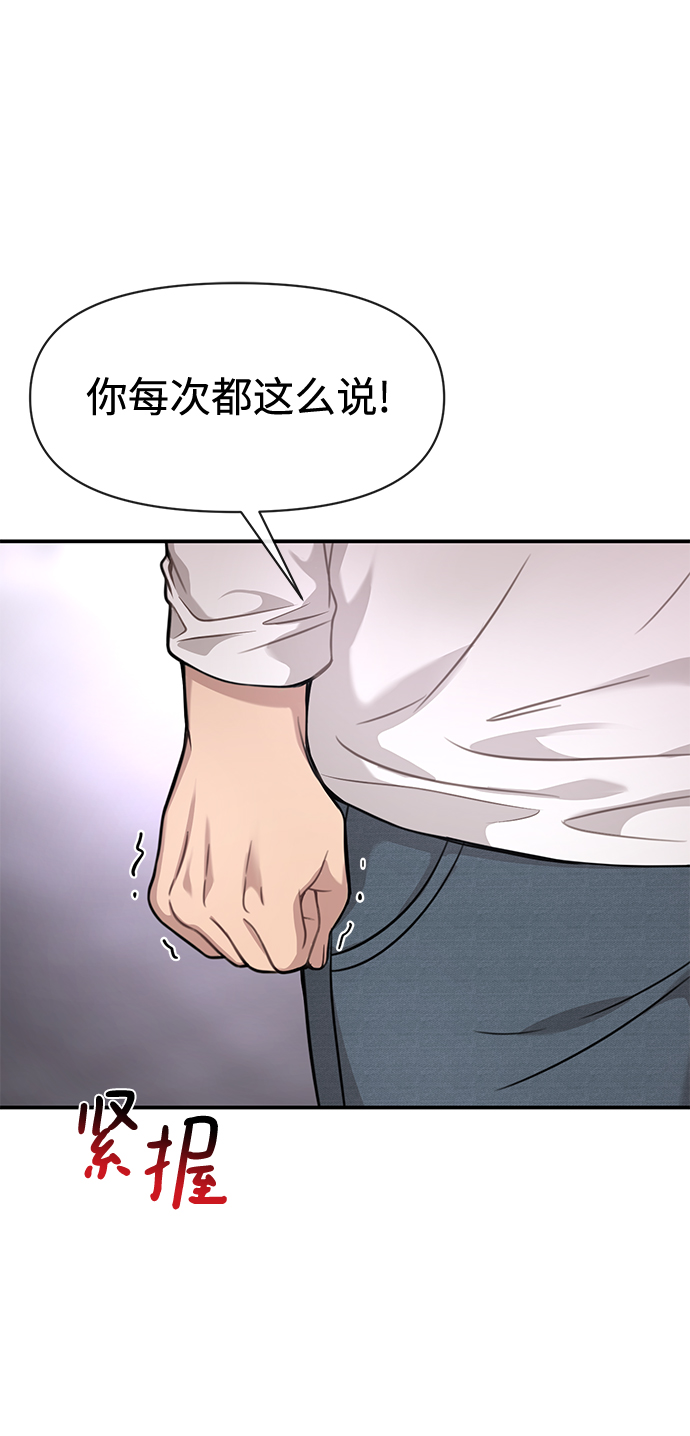 [第88话] 时尚外传（1）78