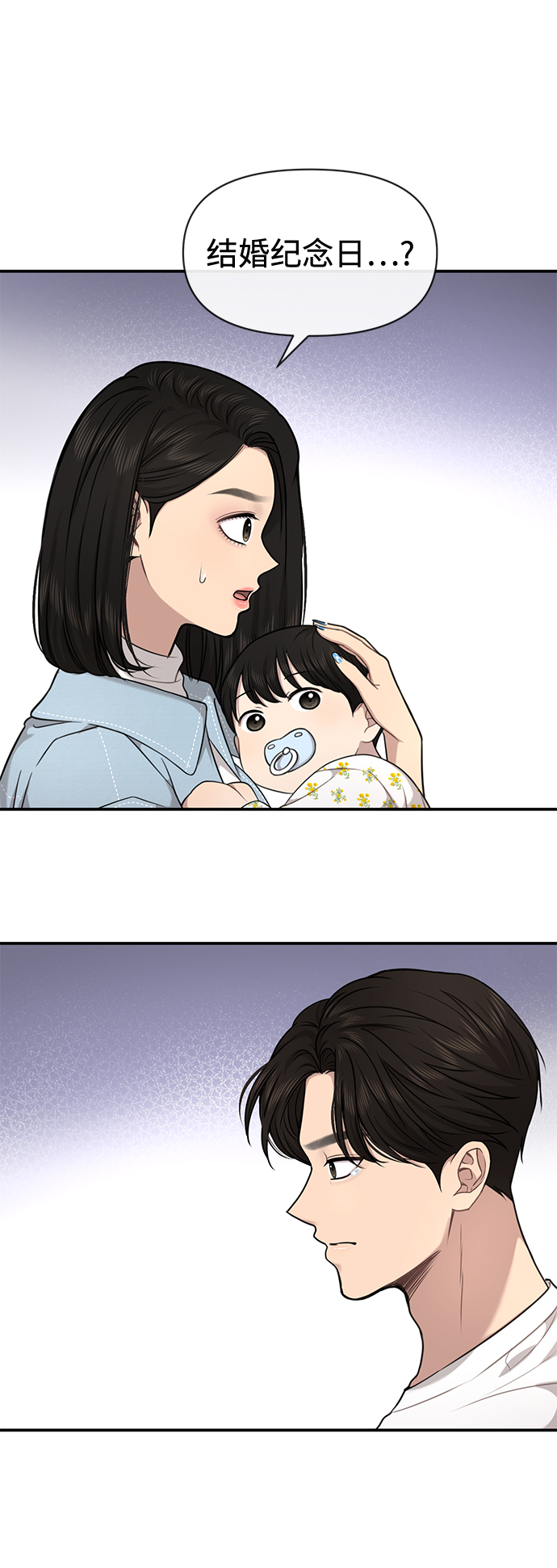 [第88话] 时尚外传（1）83