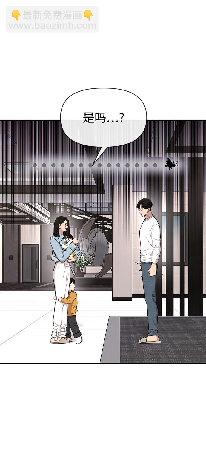 [第88话] 时尚外传（1）84