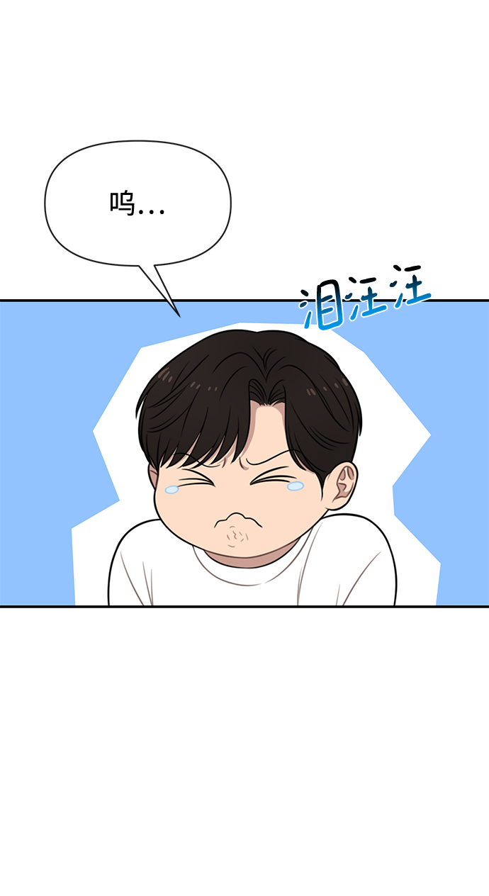 [第88话] 时尚外传（1）85