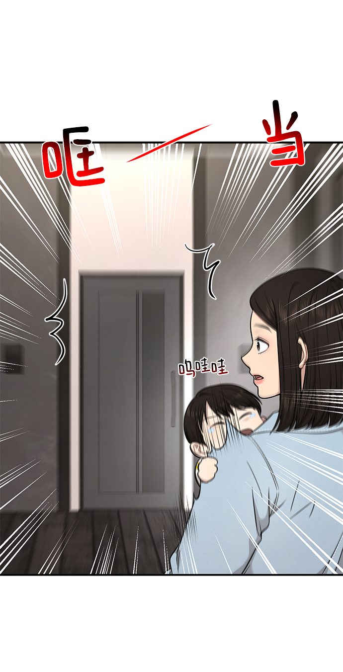 [第88话] 时尚外传（1）87
