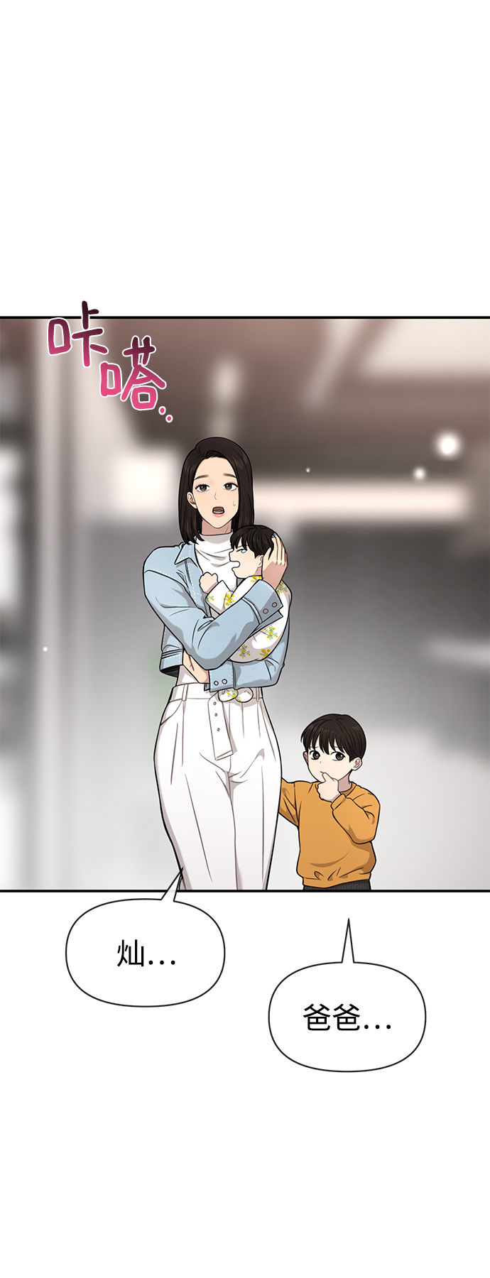 [第88话] 时尚外传（1）89