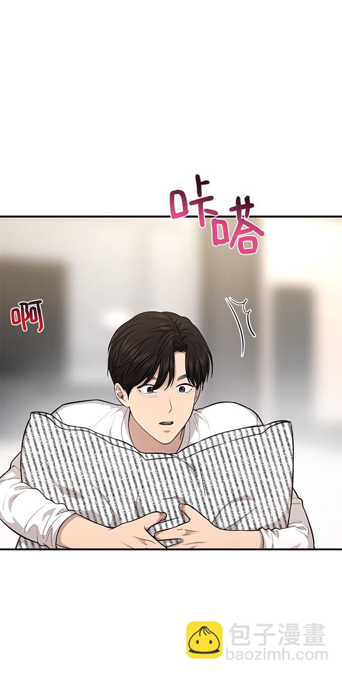 [第88话] 时尚外传（1）94