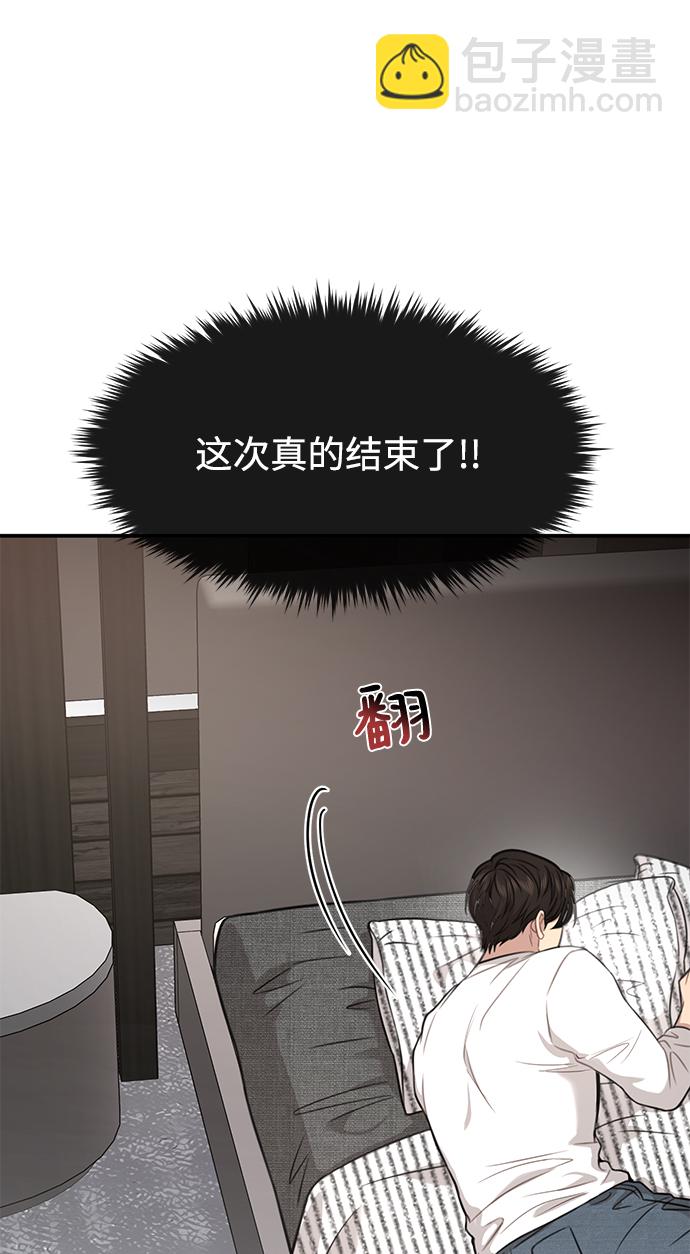 [第88话] 时尚外传（1）96