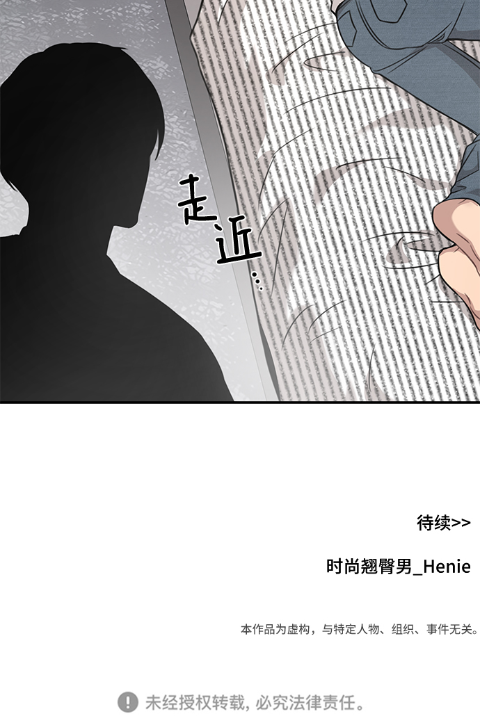 [第88话] 时尚外传（1）97