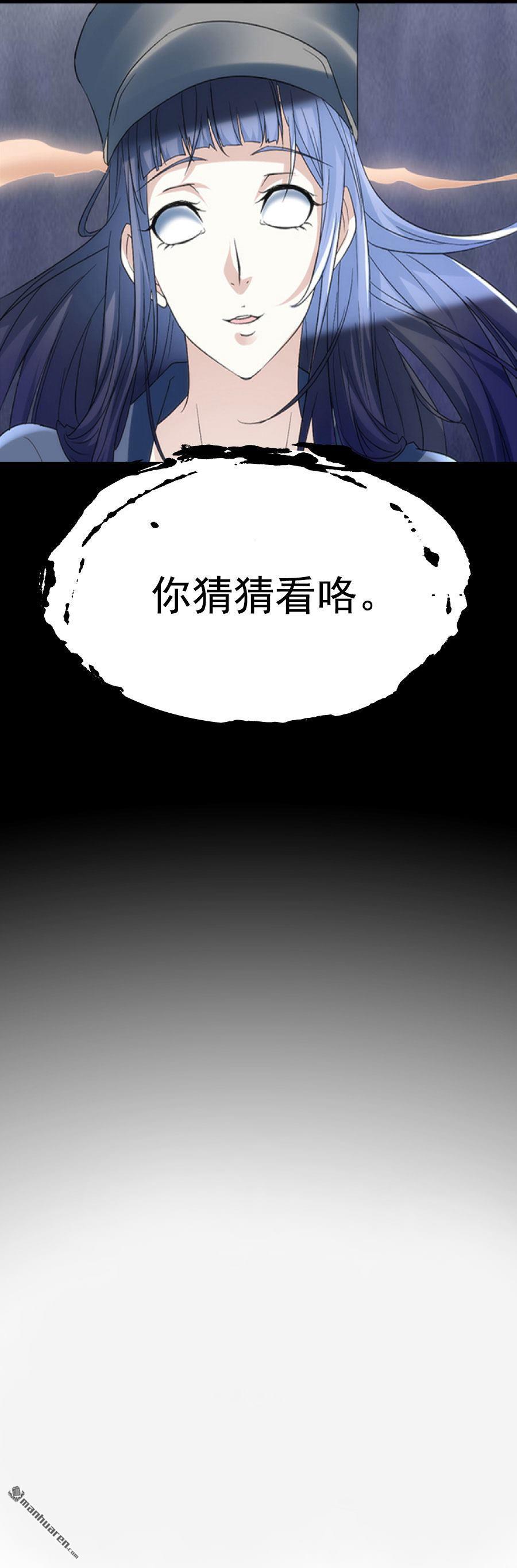 第1话 预告5
