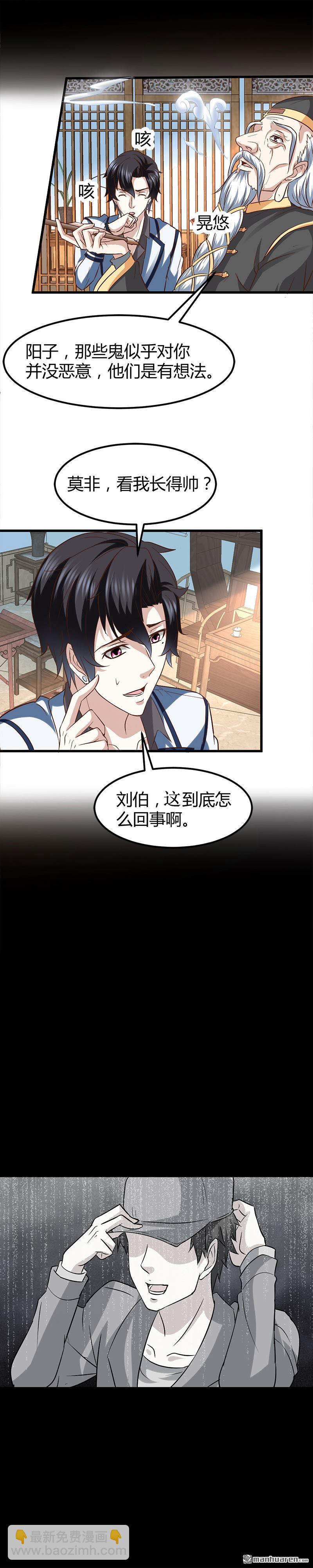 第4话 工作12