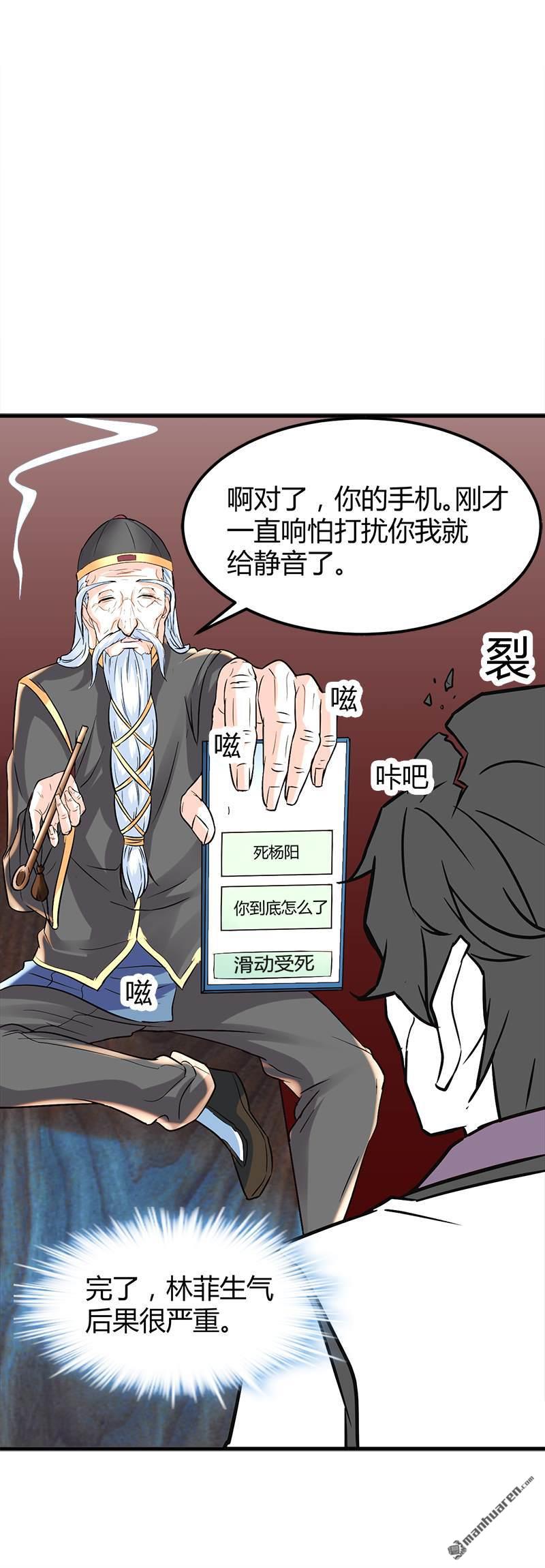 第5话 银行卡10