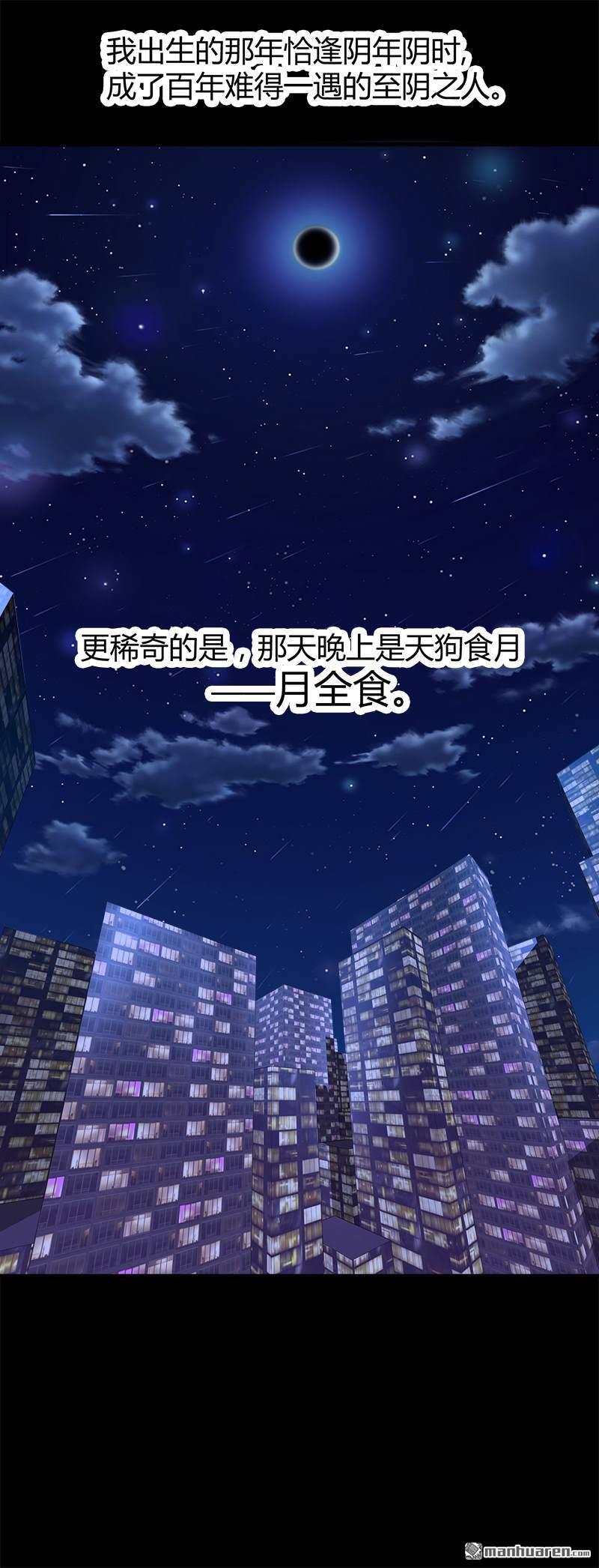 第5话 银行卡2