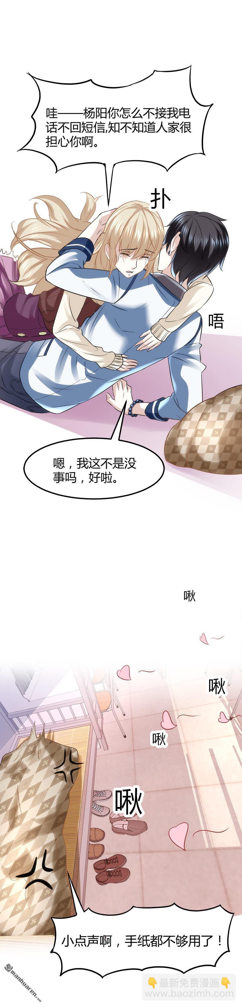 第5话 银行卡20