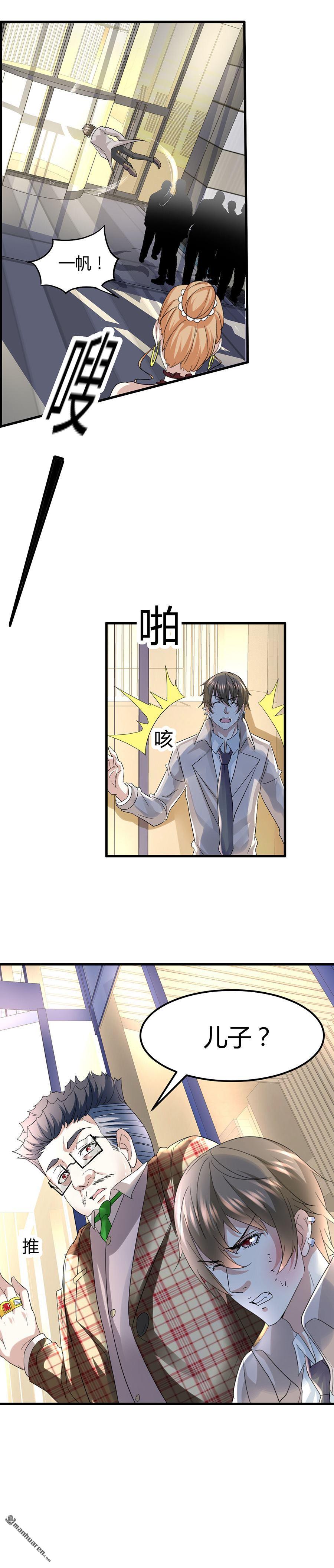 第7话 钱一帆9