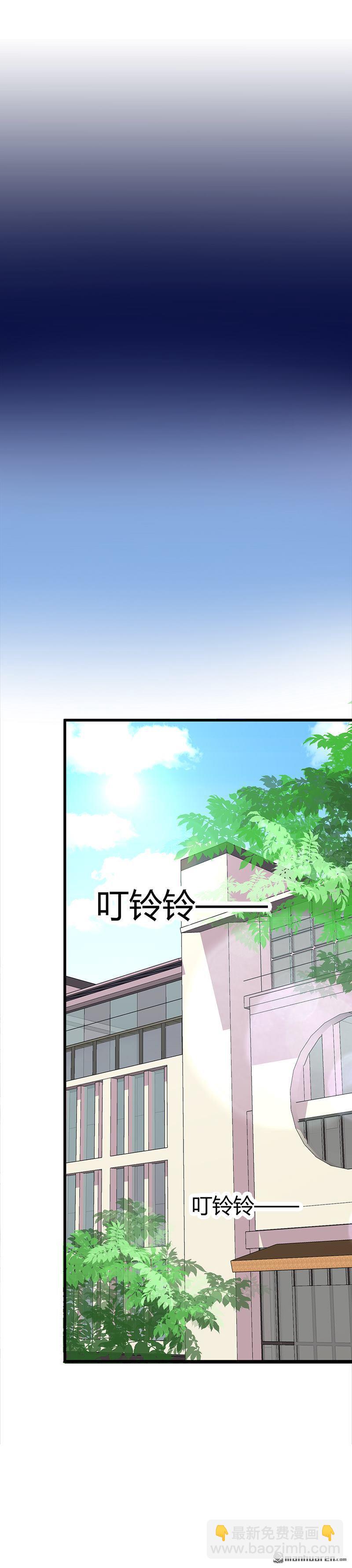 第8话 生日快乐11