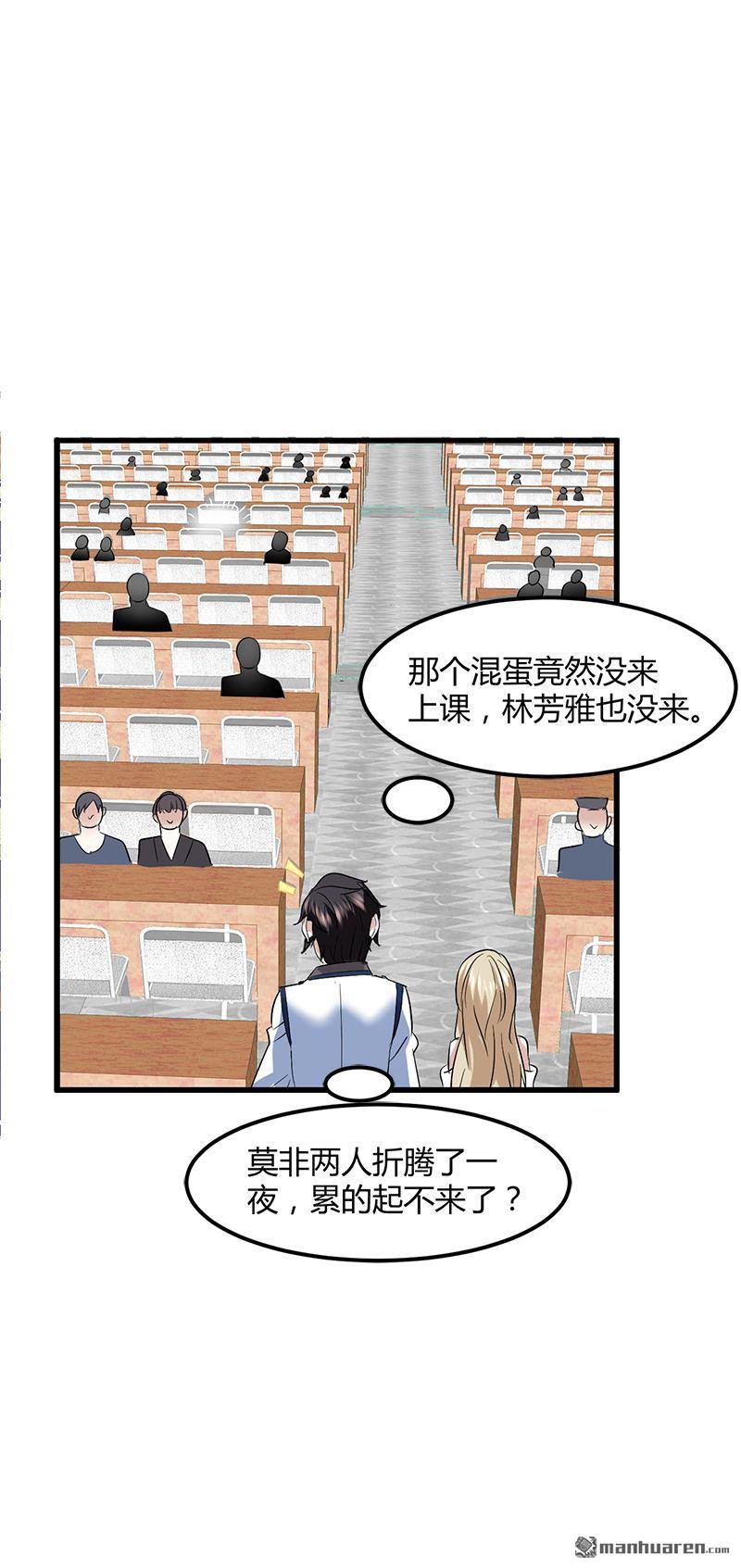 第8话 生日快乐12
