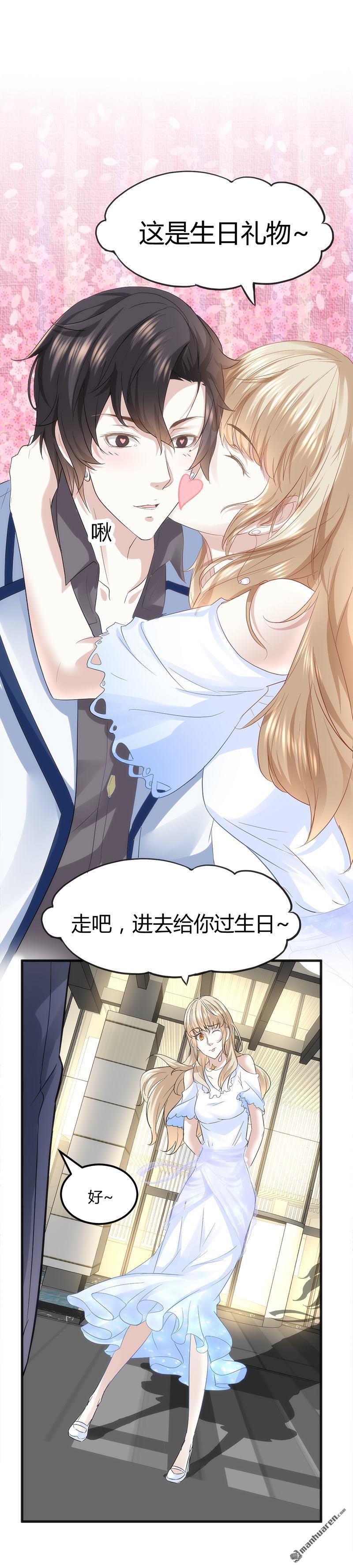 第8话 生日快乐3