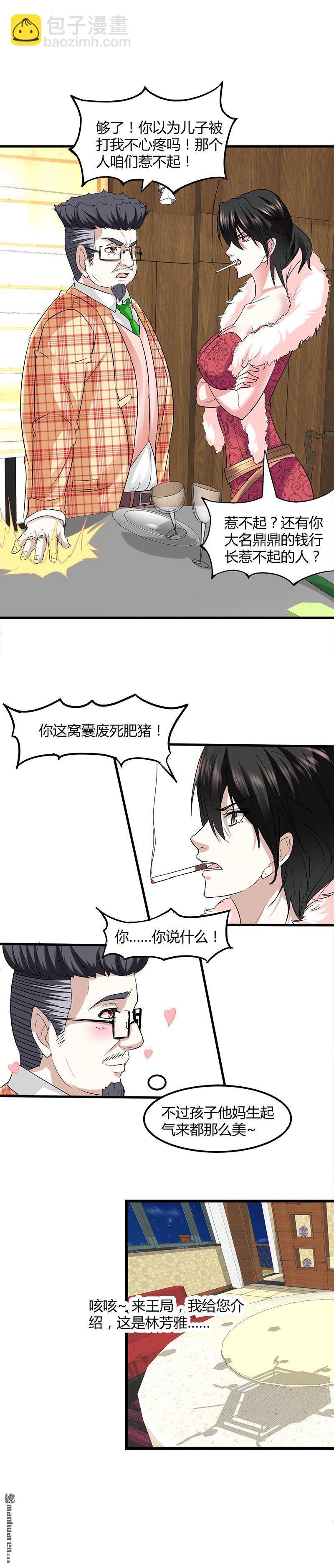 第8话 生日快乐7