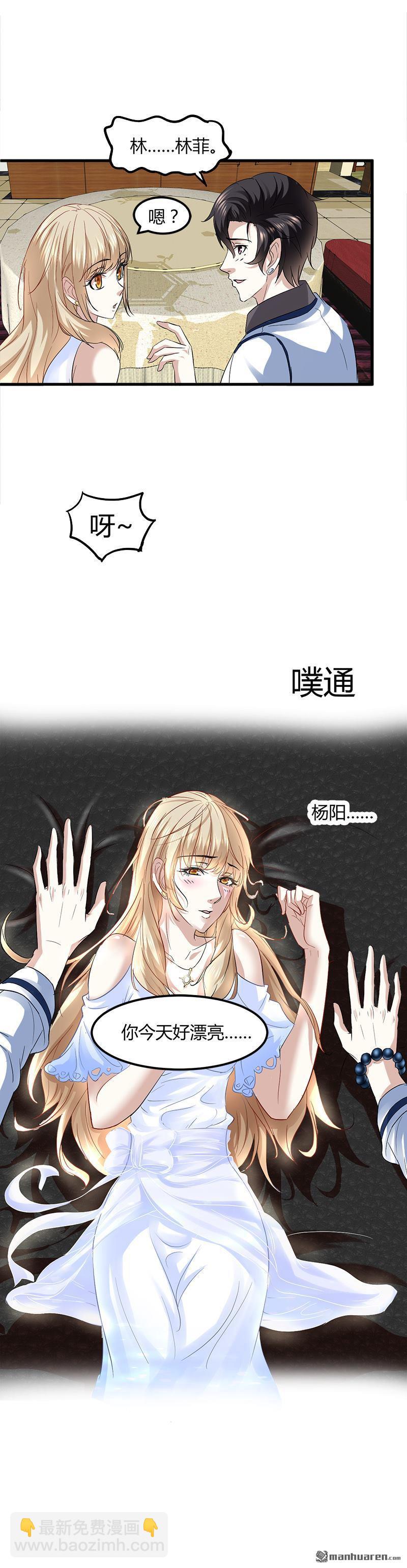 第8话 生日快乐9