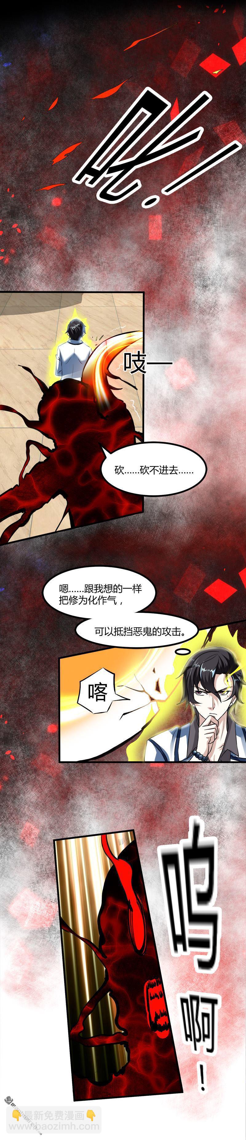第12话 帅气的唐伯虎6