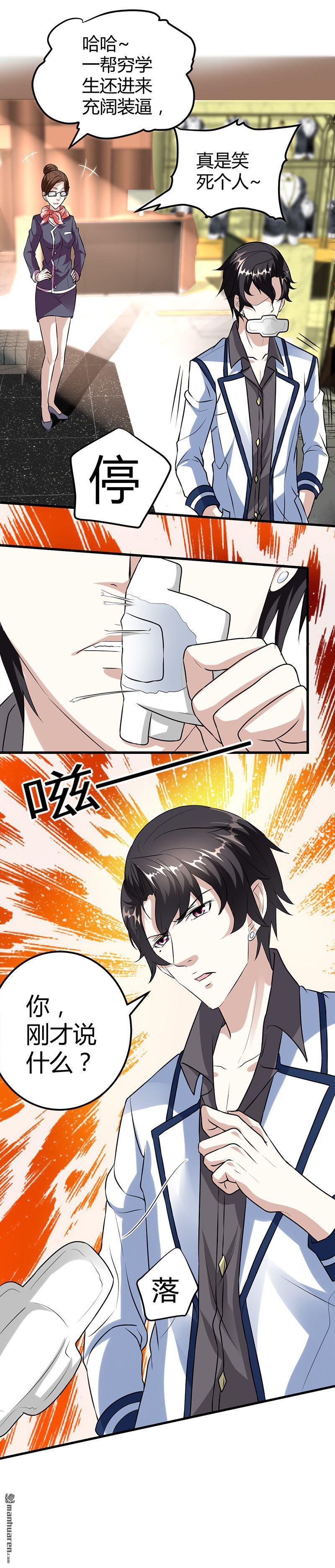 第15话 买不起衣服？6