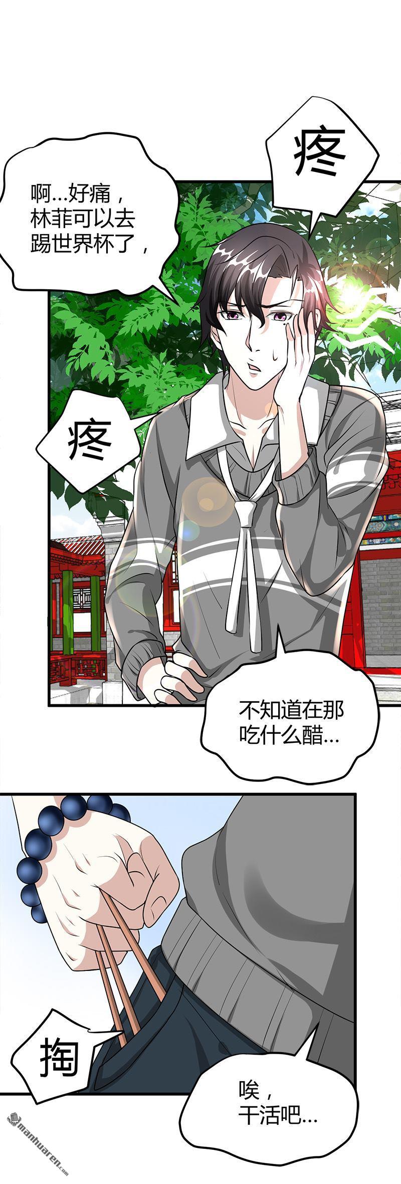第18话 煮豆燃豆萁1