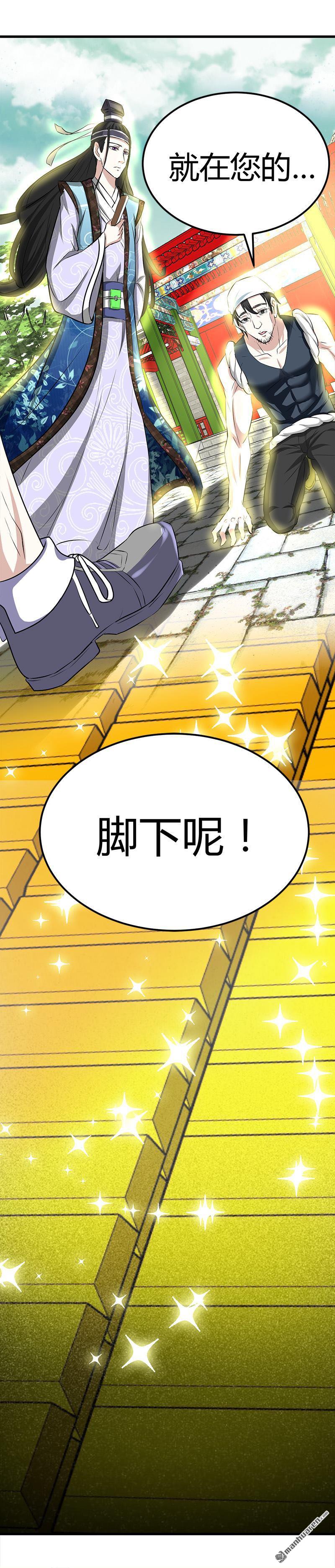 第18话 煮豆燃豆萁12