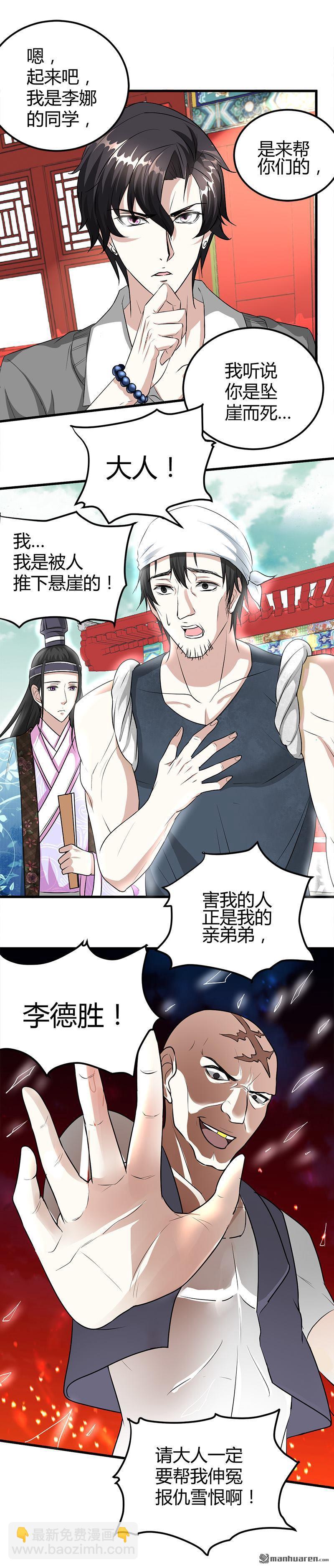 第18话 煮豆燃豆萁4