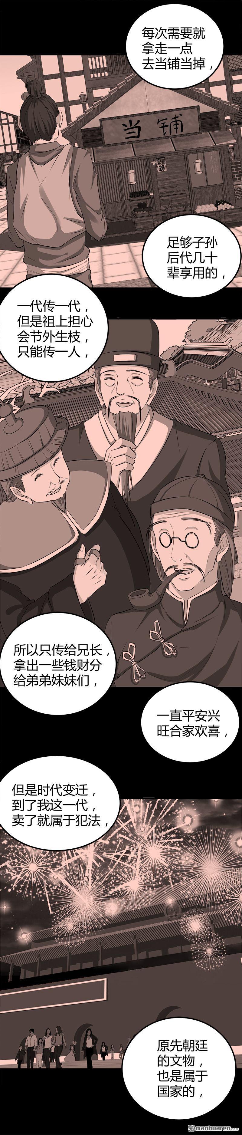 第18话 煮豆燃豆萁9