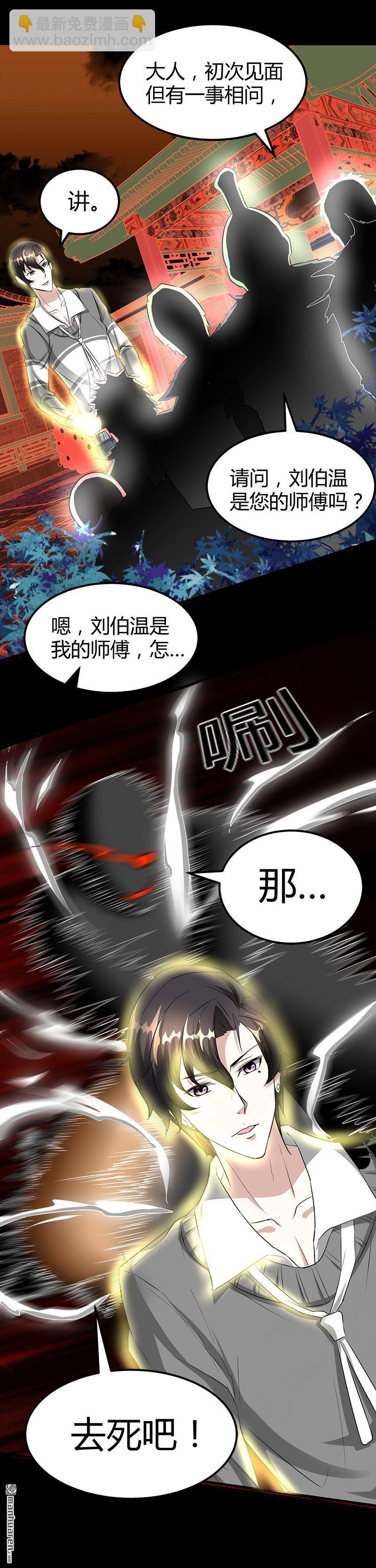 第19话 到处都是金子！10