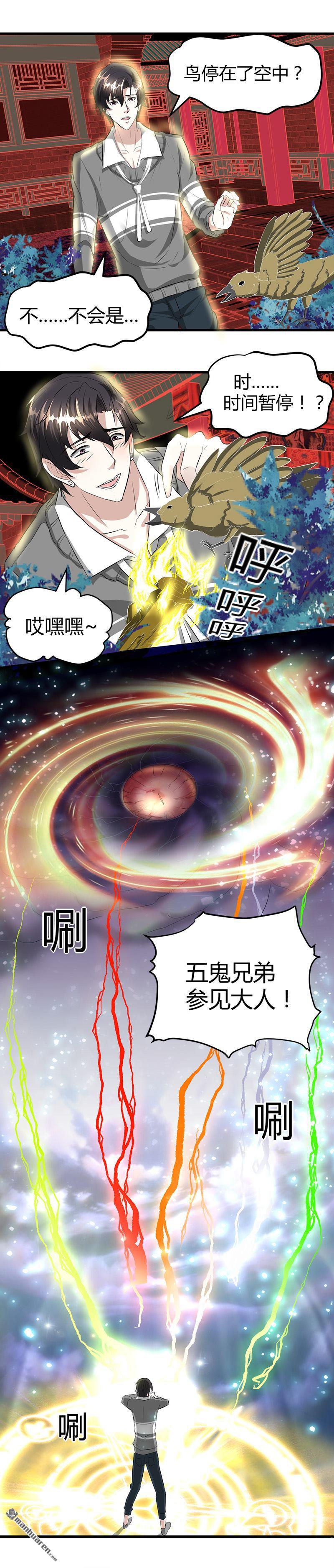 第19话 到处都是金子！9