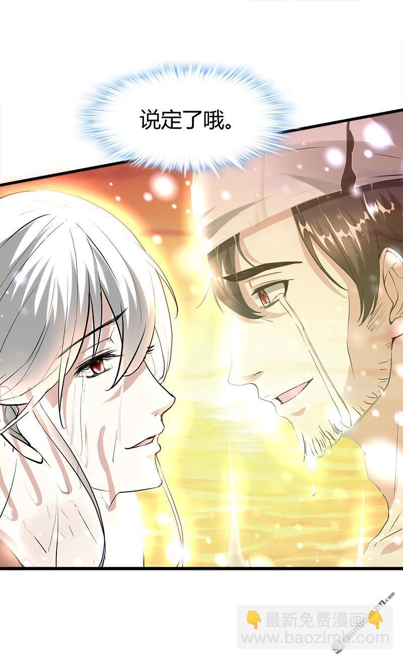 第22话 十年换相见十秒7