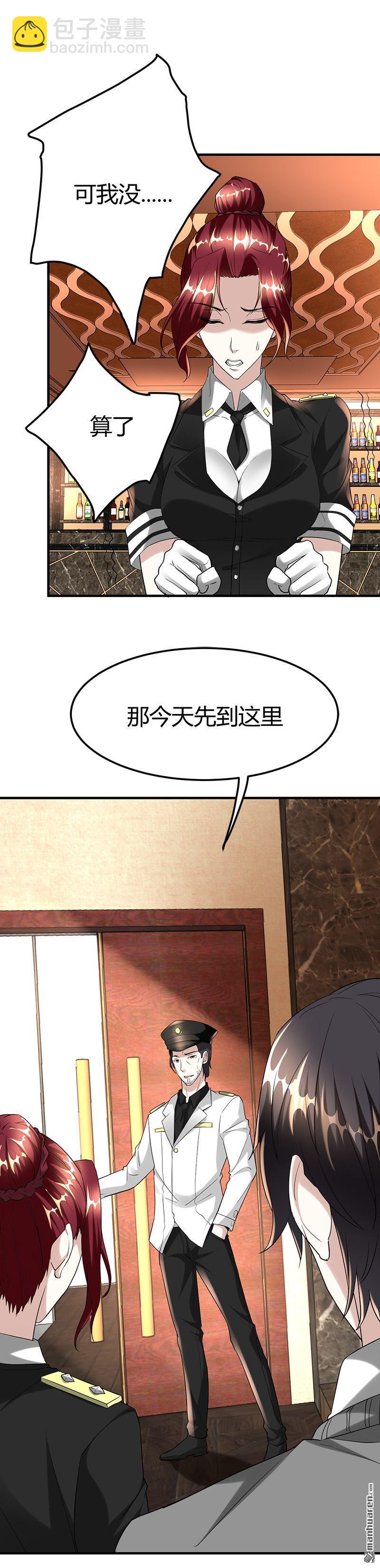 第25话 周颖的吻10