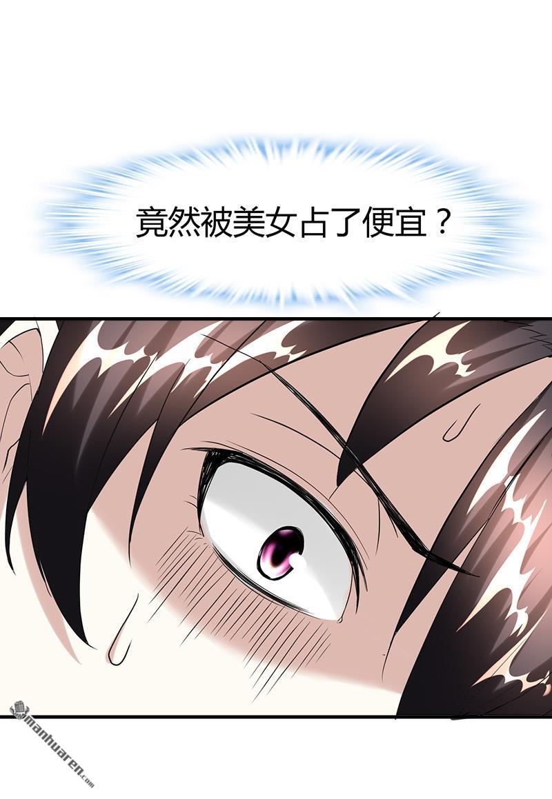 第25话 周颖的吻20