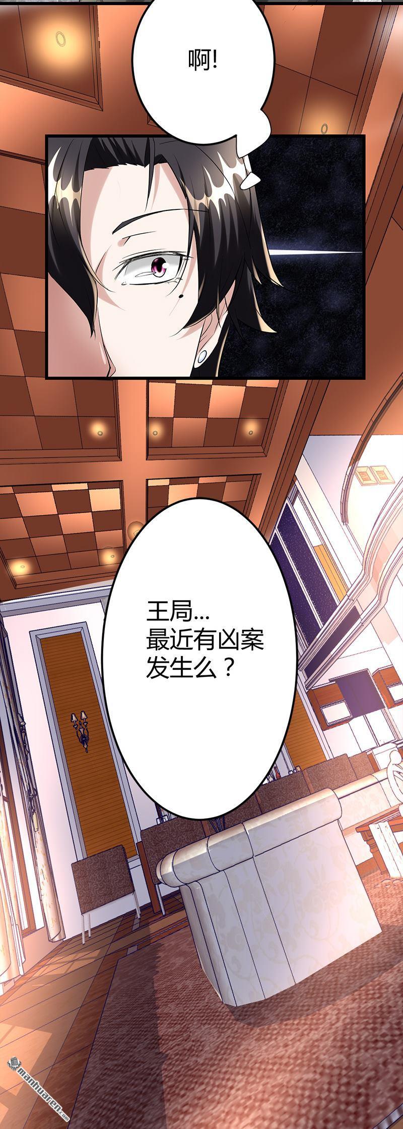 第26话 抱抱女朋友17