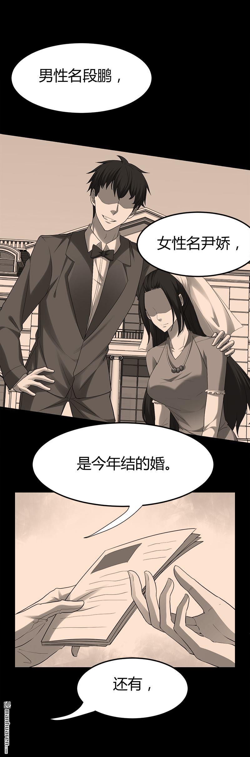 第27话 路大海案4