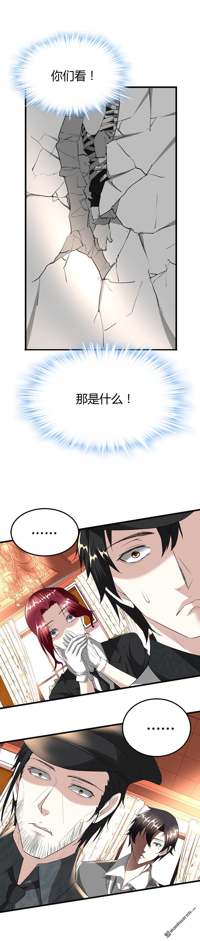 第29话 墙里的尸体1