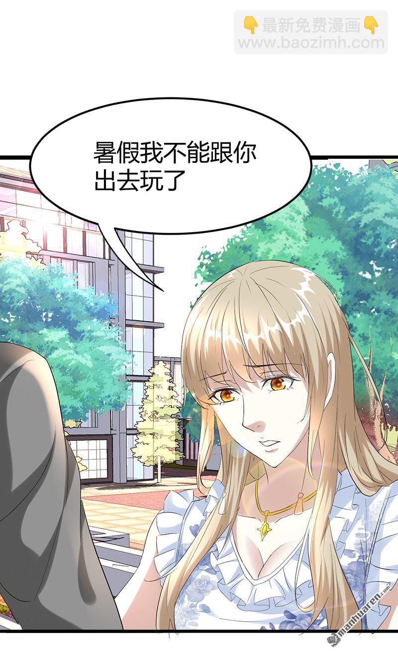 第29话 墙里的尸体17