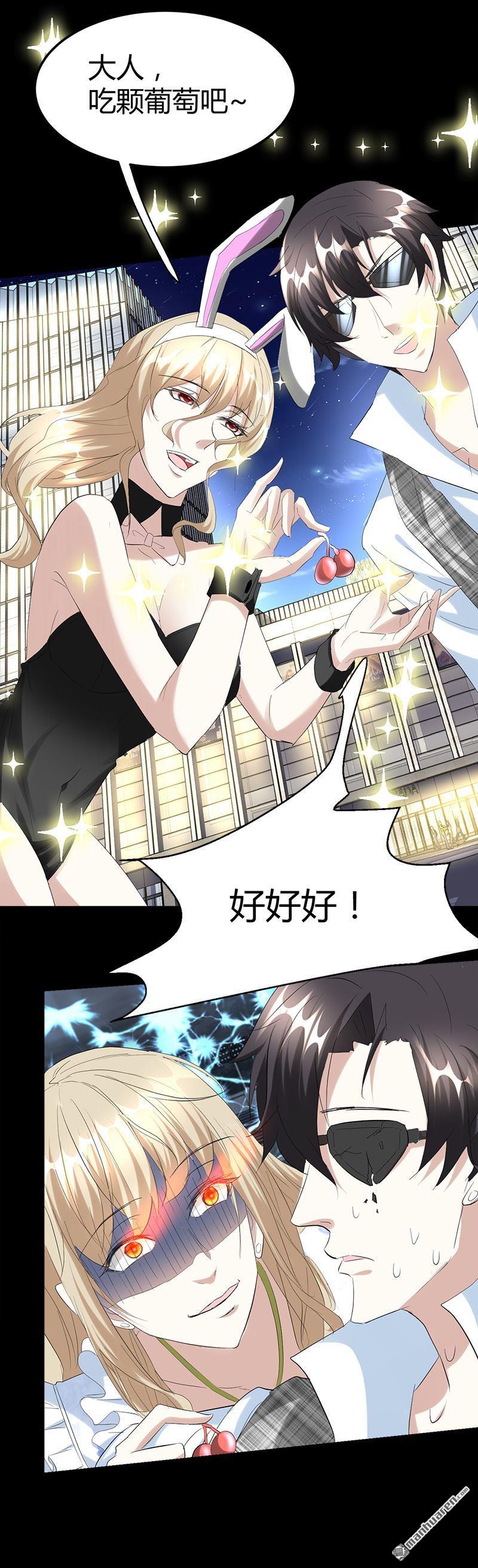 第30话 帅到男女通吃？！12