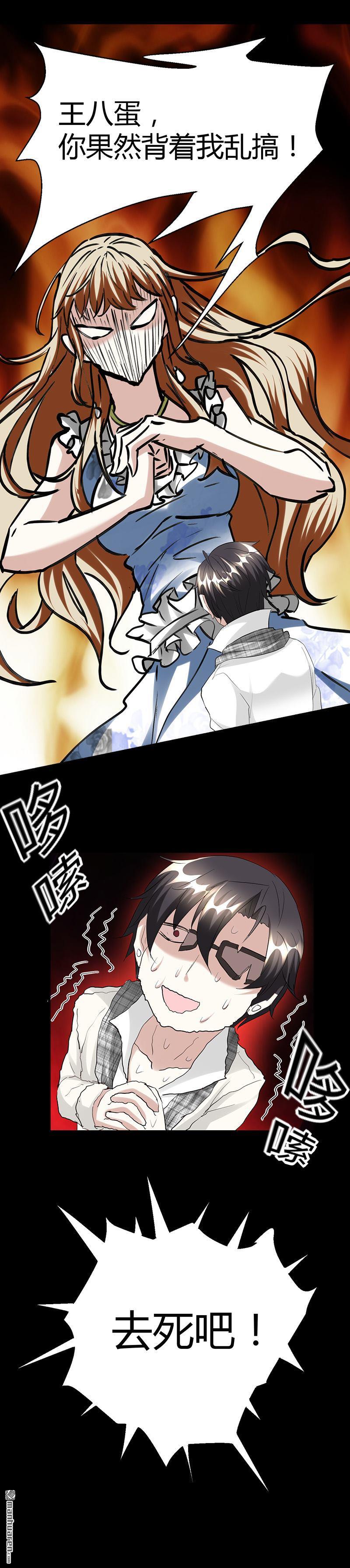 第30话 帅到男女通吃？！13