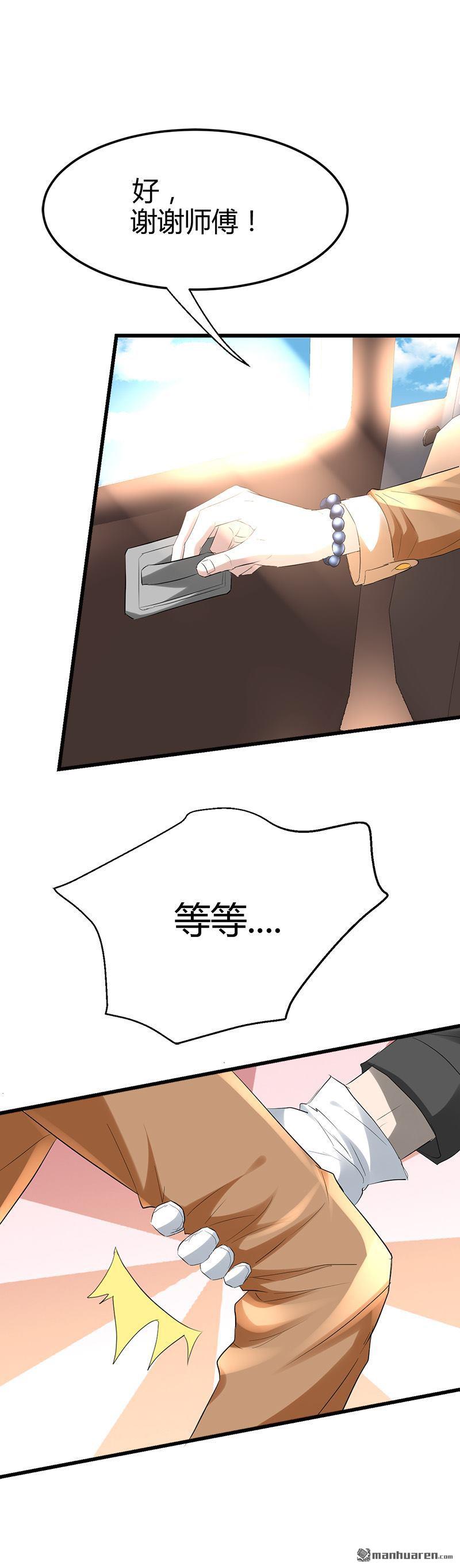 第30话 帅到男女通吃？！16