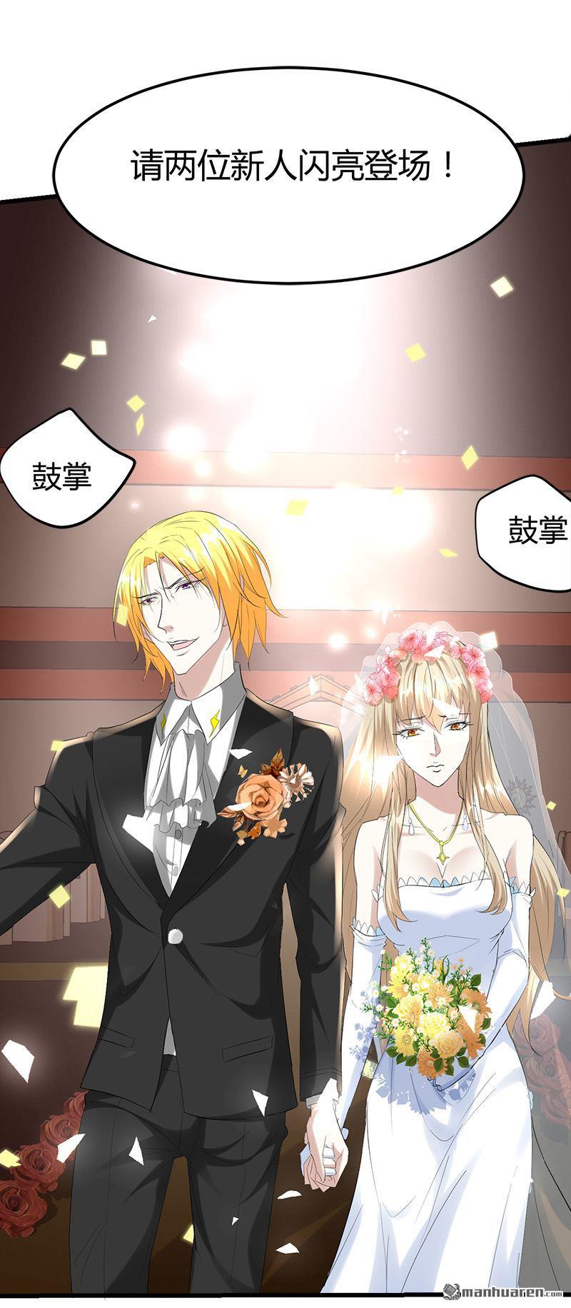 第33话 订婚？！12