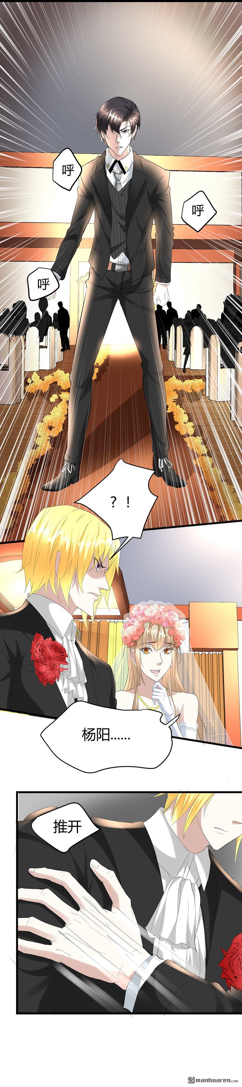 第33话 订婚？！16