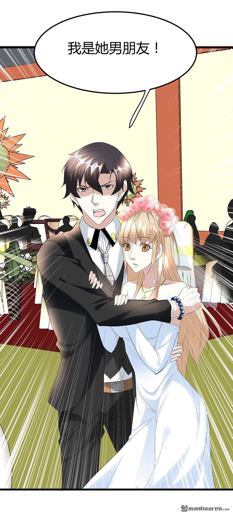 第33话 订婚？！18
