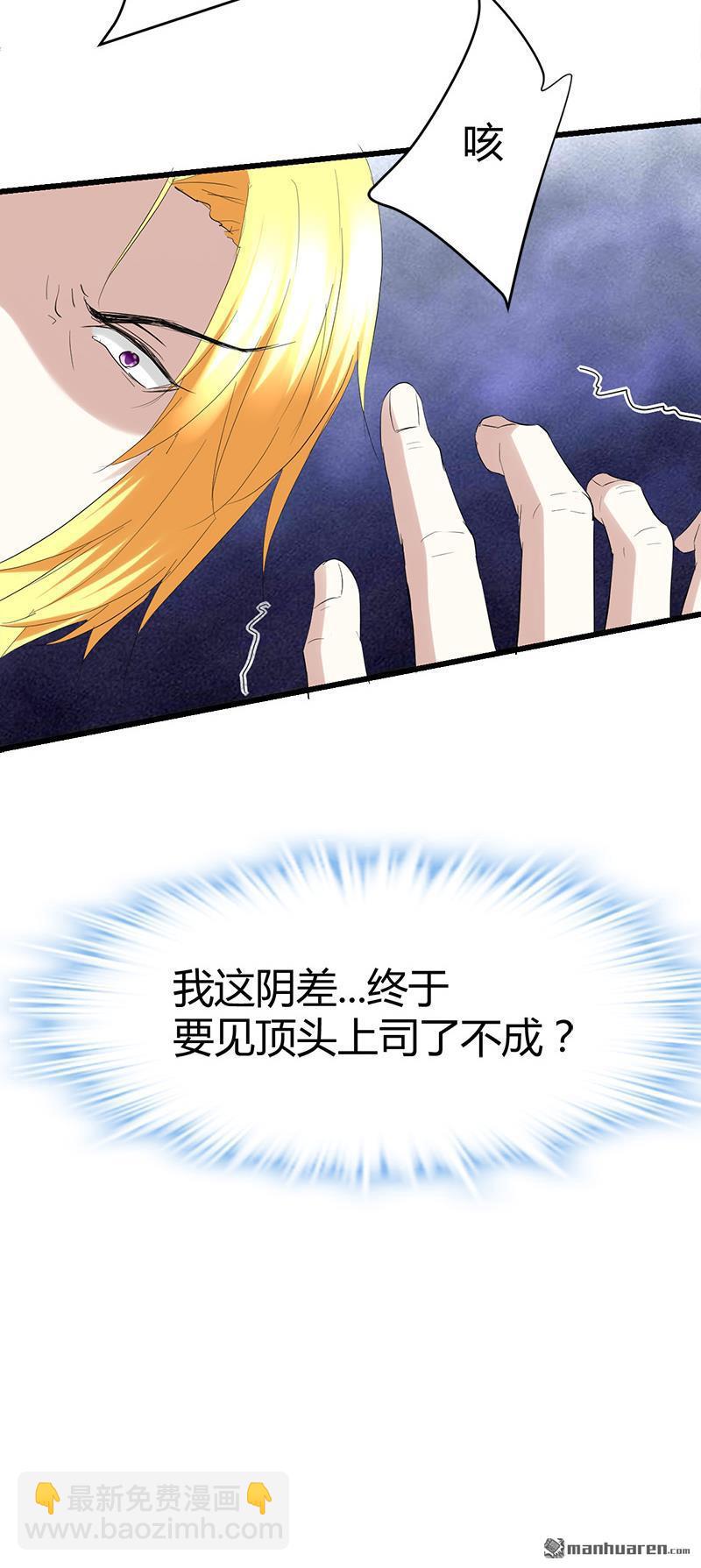 第34话 冲喜？！17