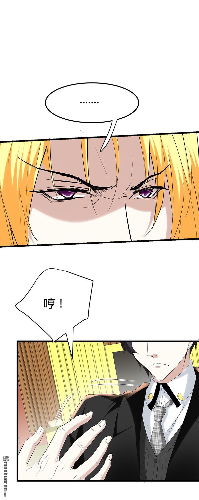 第34话 冲喜？！3